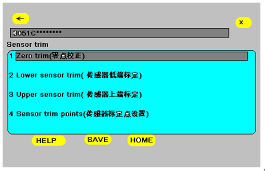 如何使用HART 375配置3051系列壓力變送器